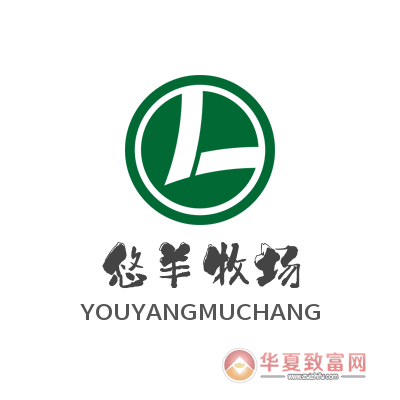 悠羊牧场加盟